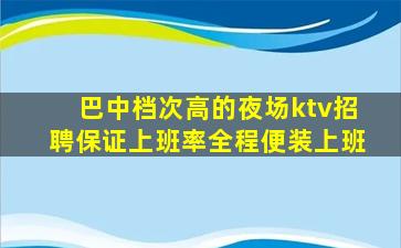 鄂州夜场招聘